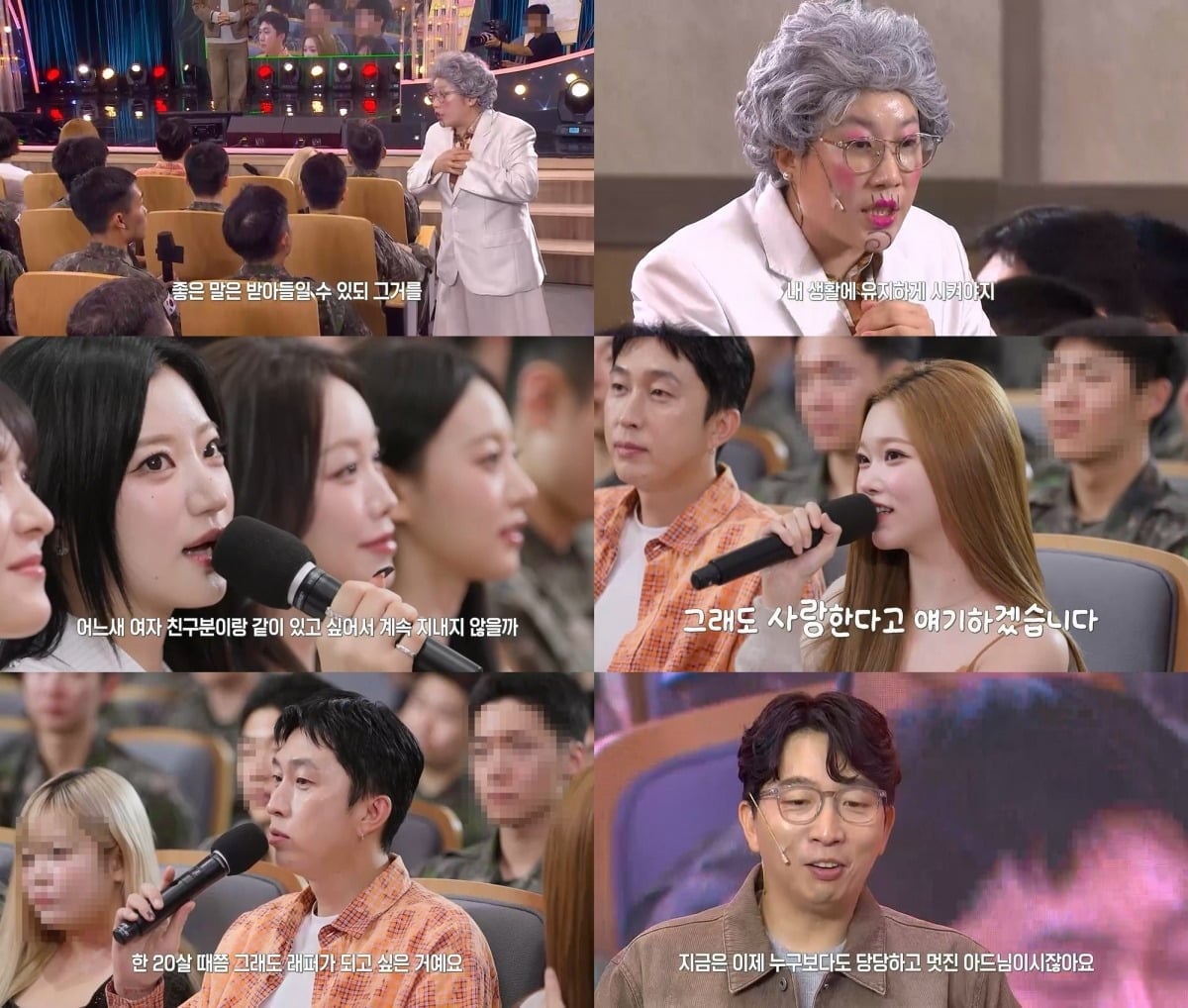 츠키와 슬리피가 '말자쇼'에 출연했다. / 사진=KBS