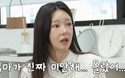 '싱글맘' 지연수, 子 혼냈다가 뒤늦게 사과…"몇 살인데 실례하냐고 화내" ('연수롭다')