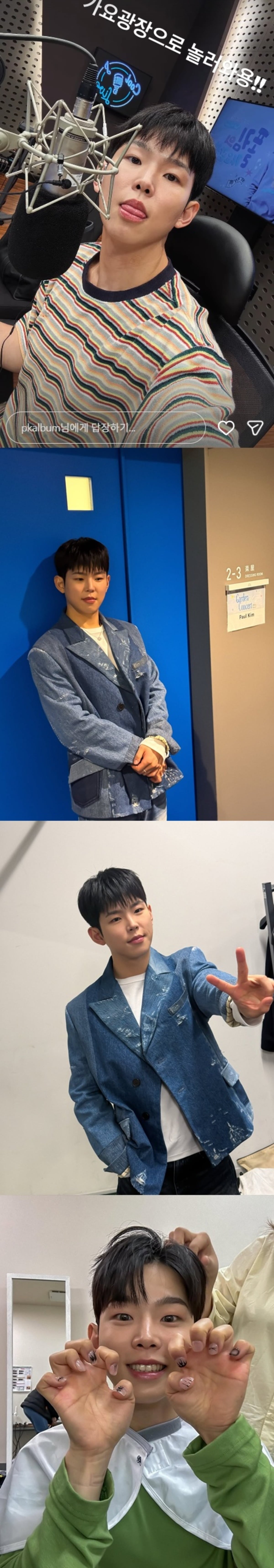 가수 폴킴이 이전과 사뭇 달라진 분위기로 온라인상에서 화제를 모으고 있다./사진=텐아시아DB, 폴킴 SNS