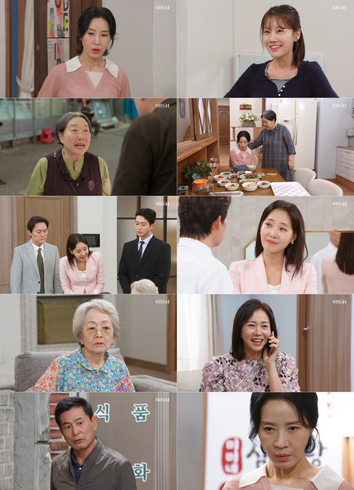 '엄마가 미쳤어요'가 KBS1 일일드라마 역대 최저 첫방 시청률을 기록했다./사진제공=KBS