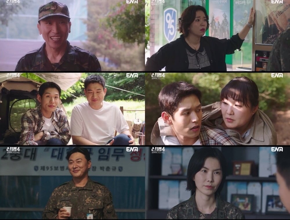 28일 '신병4 : 사보타주' 11회가 방송됐다. / 사진=ENA