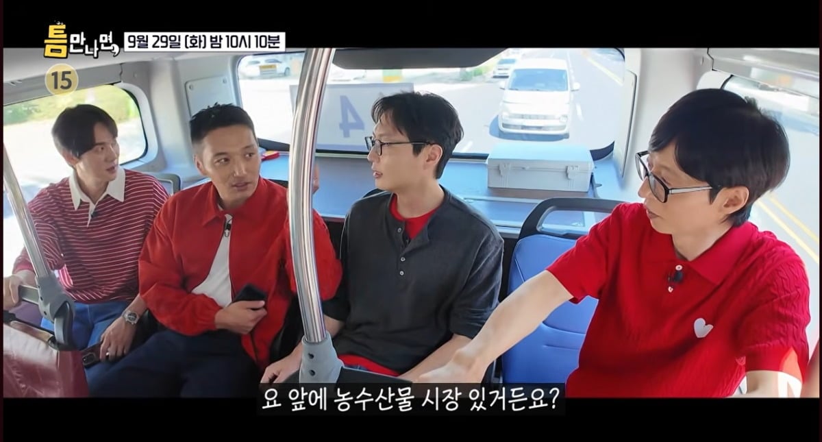 변요한, 노재원이 '틈만나면'에 출연한다. / 사진제공=CJ ENM