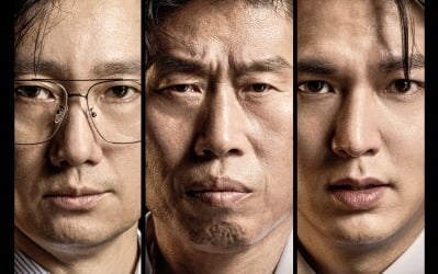 '암살자(들)' 역사 왜곡 논란 확산…박정희기념재단 "상영 중단하라"