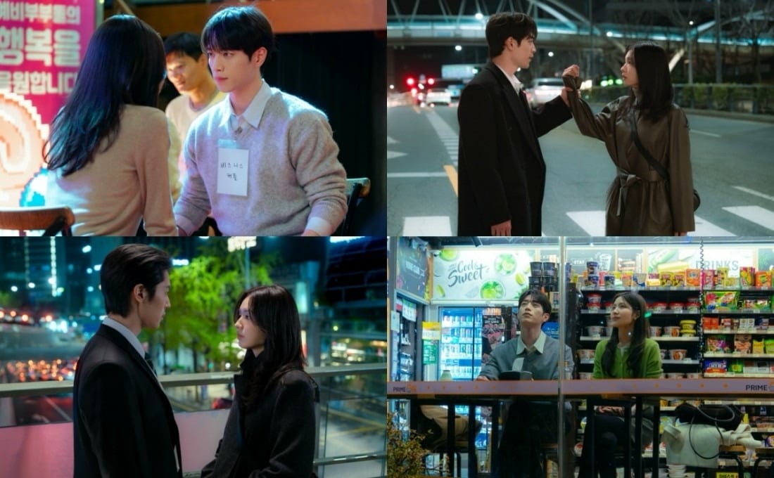 '너다연' 스틸컷이 공개됐다. / 사진제공=KBS, 유니켐