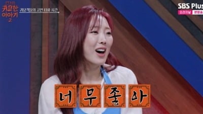 이보람, 씨야 멤버들에게 사과했다…완전체 대신 결혼 택하더니 "미안해" ('귀묘한2')