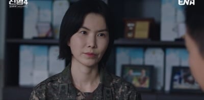"가난하게 컸어?" 공민정, 제대로 터졌다…4년 만에 역주행→'SNL' 이어 '신병4' 활약