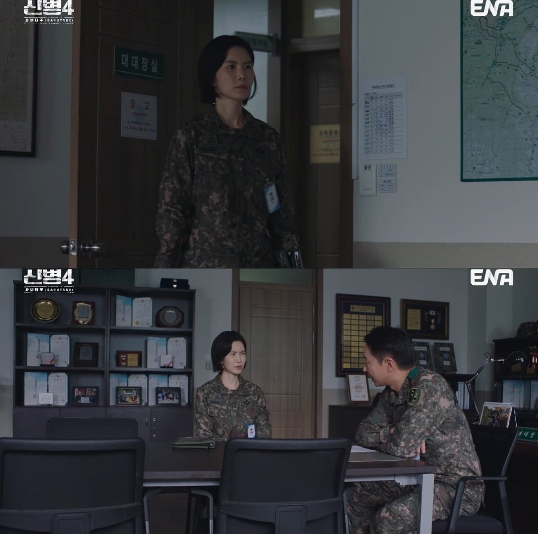 배우 공민정이 '신병4 : 사보타주'에 합류했다./사진제공=ENA