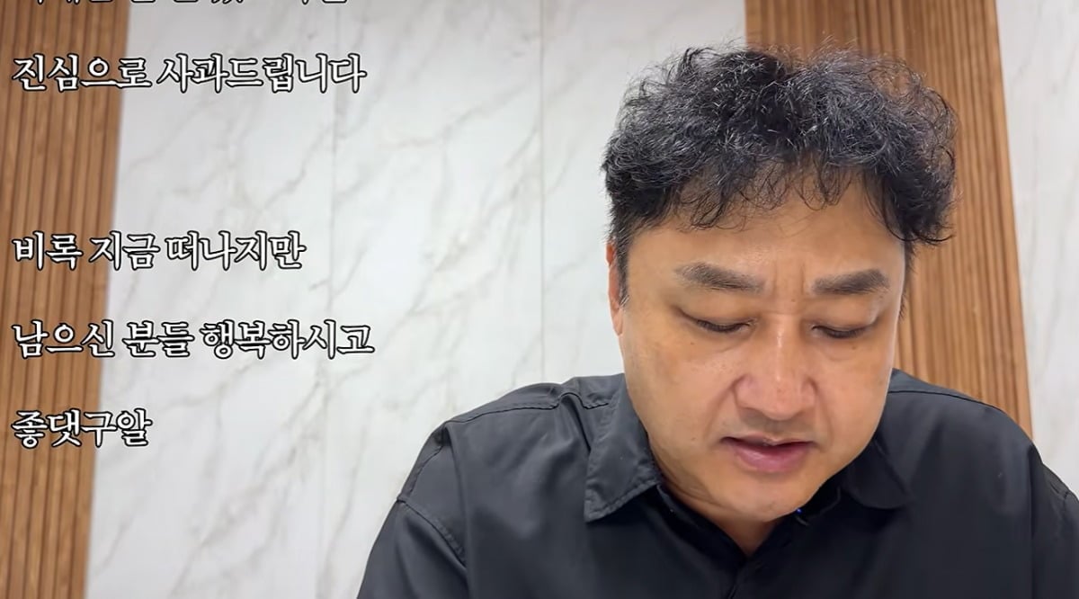 김수용이 장례 체험에 나서며 직접 작성한 유언장을 공개했다./사진=김수용 유튜브 채널 캡처