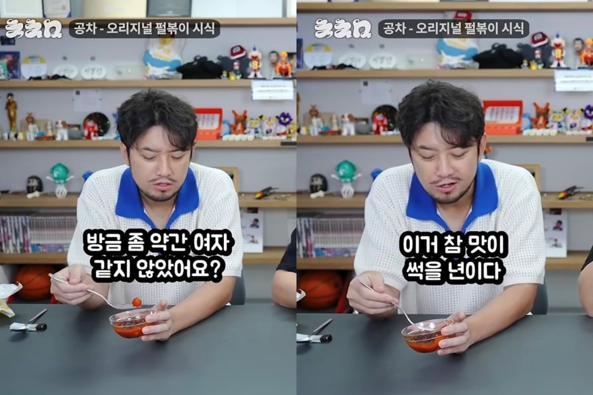 침착맨의 발언이 도마 위에 올랐다. / 사진=유튜브 채널 '침착맨' 캡처