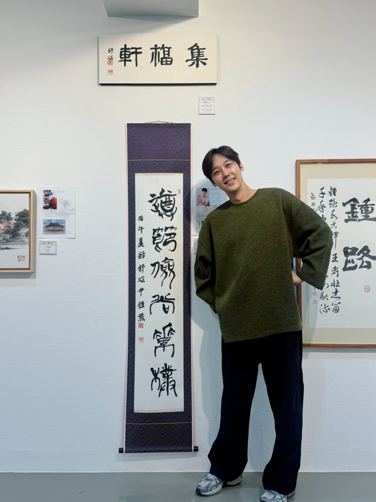 오는 11월 배우 한은서와 결혼을 앞둔 윤종훈이 드라마 종영에 이어 9년째 이어온 서예 활동까지 마무리하며 결혼 전 바쁜 근황을 전했다. / 사진=SNS