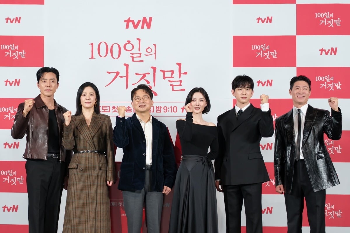 tvN 20주년 특별기획 '100일의 거짓말'이 안방극장을 찾는다./사진제공=tvN