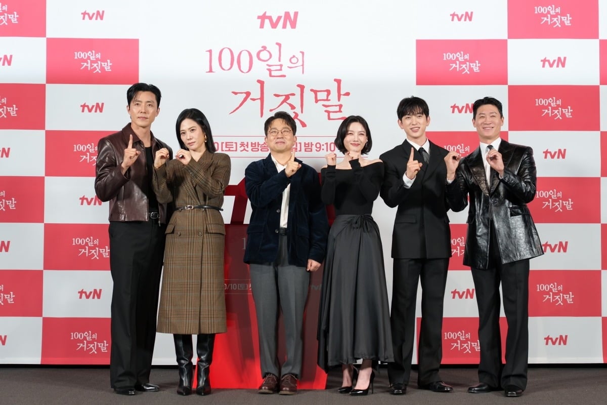 tvN 20주년 특별기획 '100일의 거짓말'이 안방극장을 찾는다./사진제공=tvN