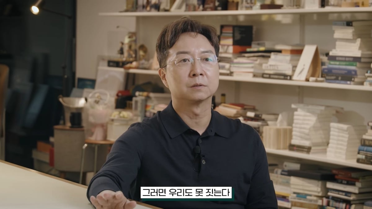 사진=유현준 교수 유튜브 채널 '셜록현준' 영상 캡처