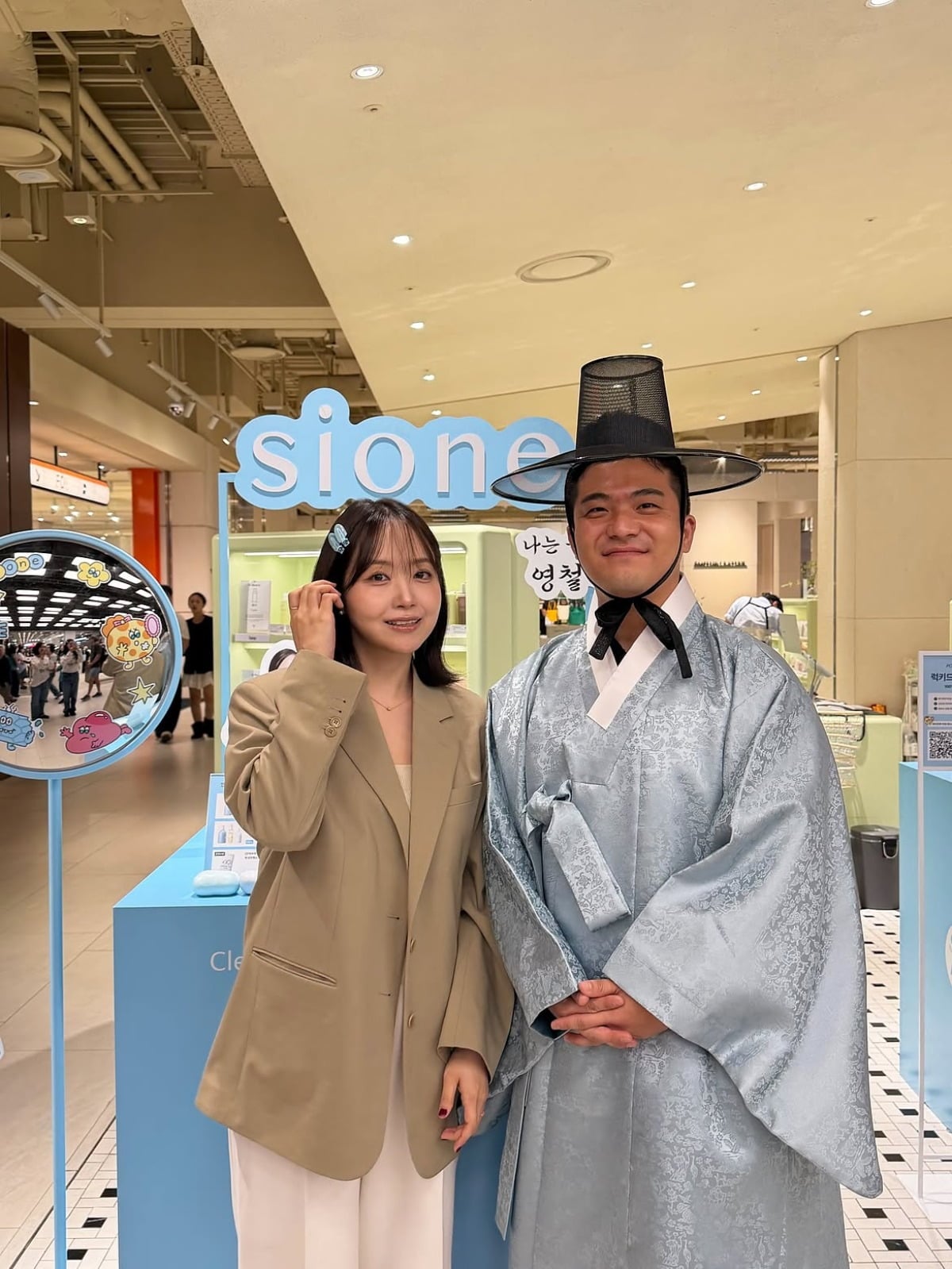 사진 = 29기 정숙 인스타그램
