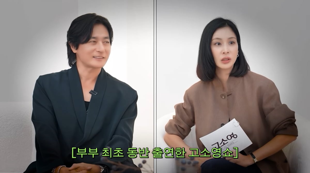 사진=고소영 유튜브
