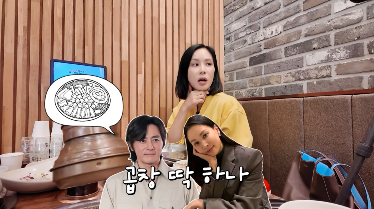 사진=고소영 유튜브