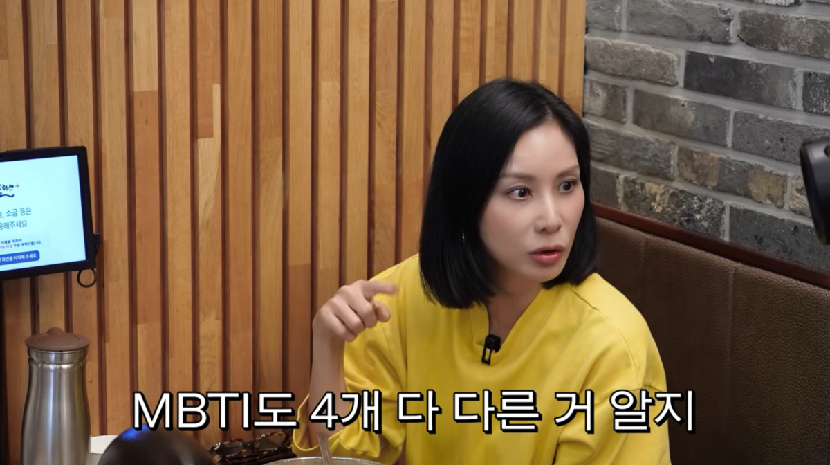 사진=고소영 유튜브