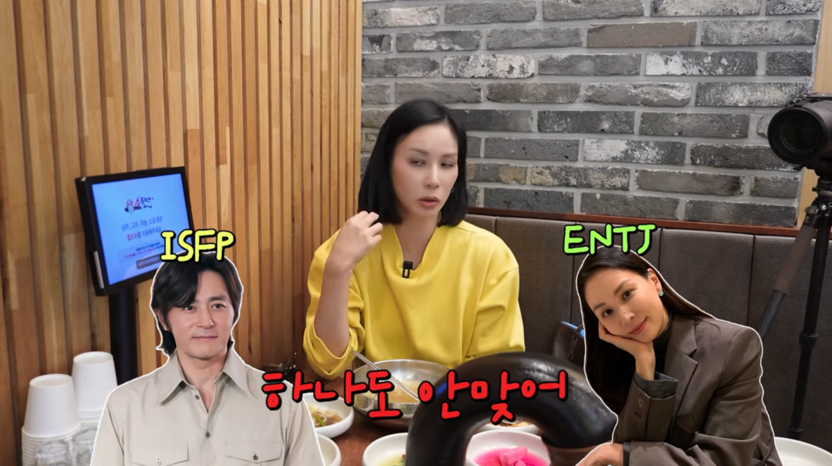 사진=고소영 유튜브