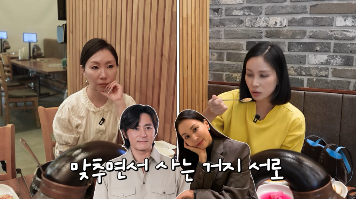 사진=고소영 유튜브