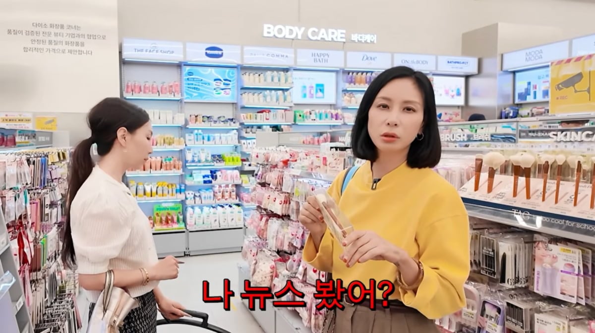 사진=고소영 유튜브