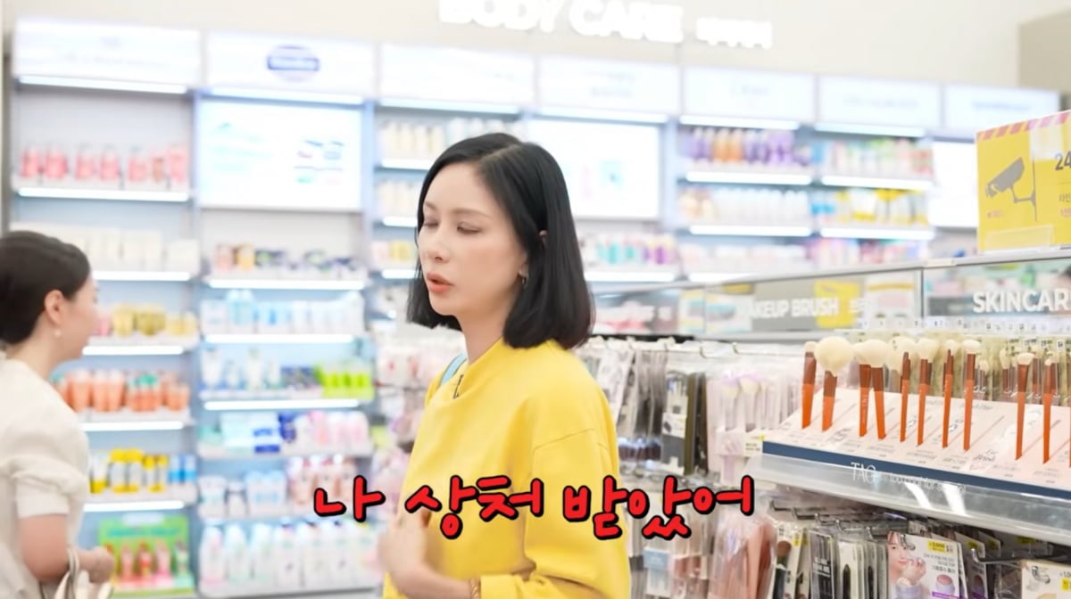 사진=고소영 유튜브
