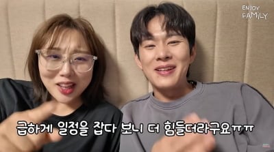 손민수♥임라라, 아기 첫 걸음마에 감동했다…"태릉 보낼까" 야망 폭발 ('엔조이커플')