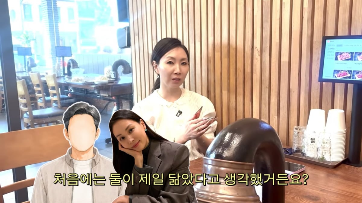 사진=고소영 유튜브