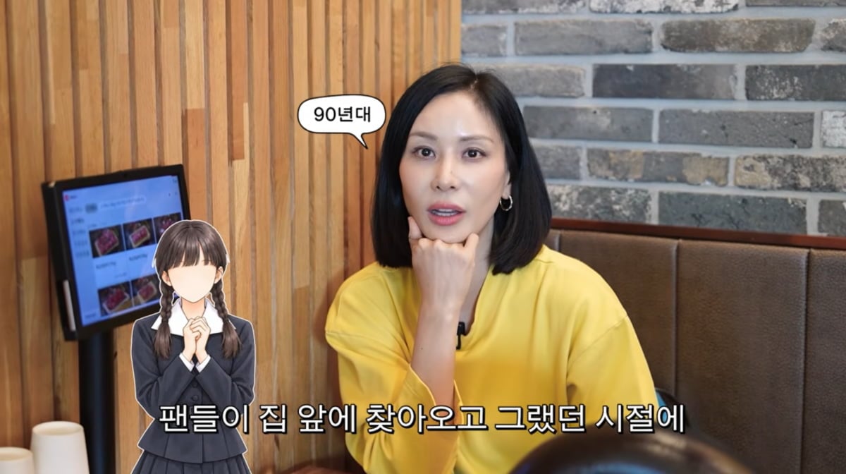 사진=고소영 유튜브