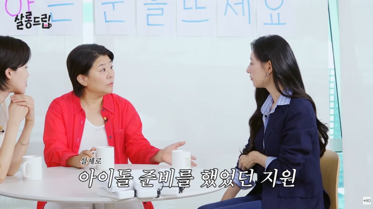 사진=유튜브 '살롱드립'