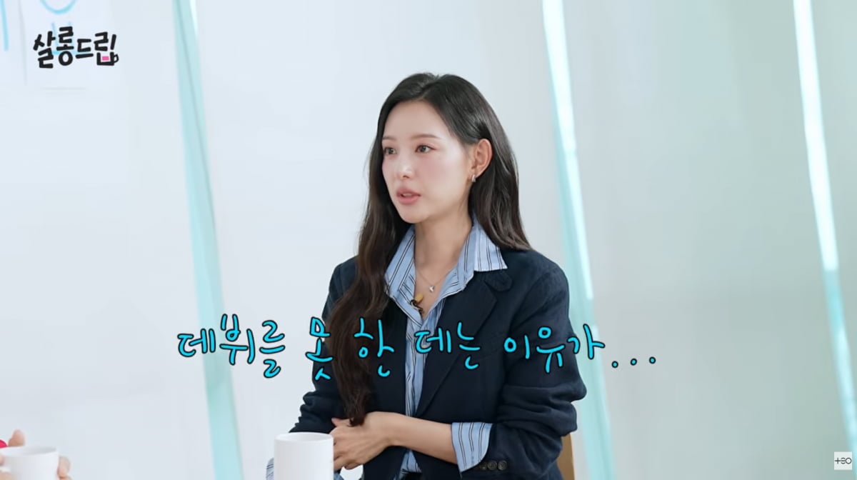사진=유튜브 '살롱드립'