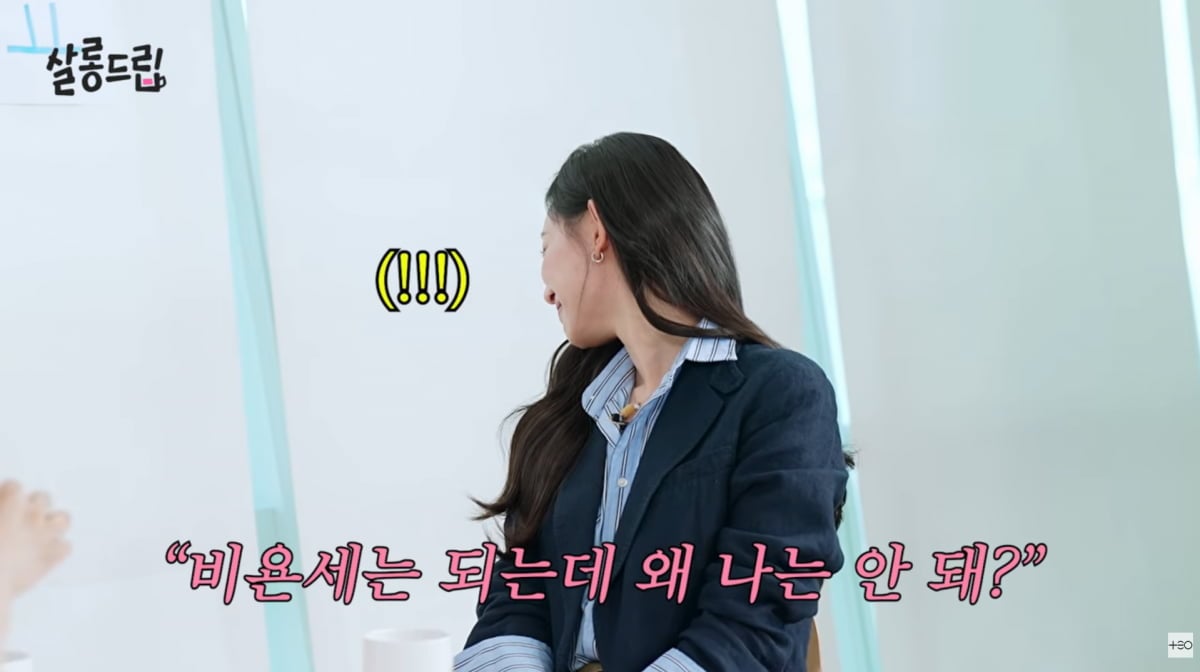 사진=유튜브 '살롱드립'