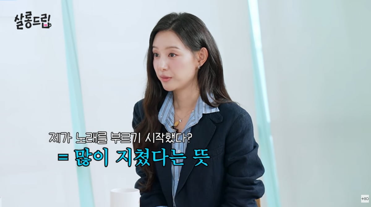 사진=유튜브 '살롱드립'