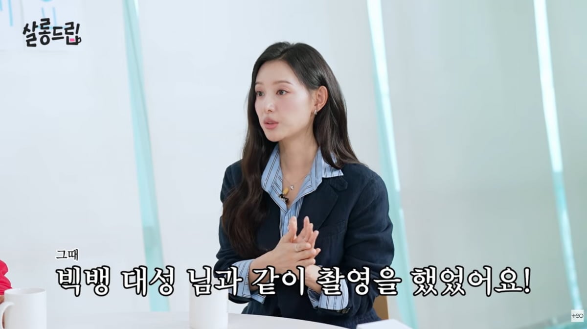사진=유튜브 '살롱드립'