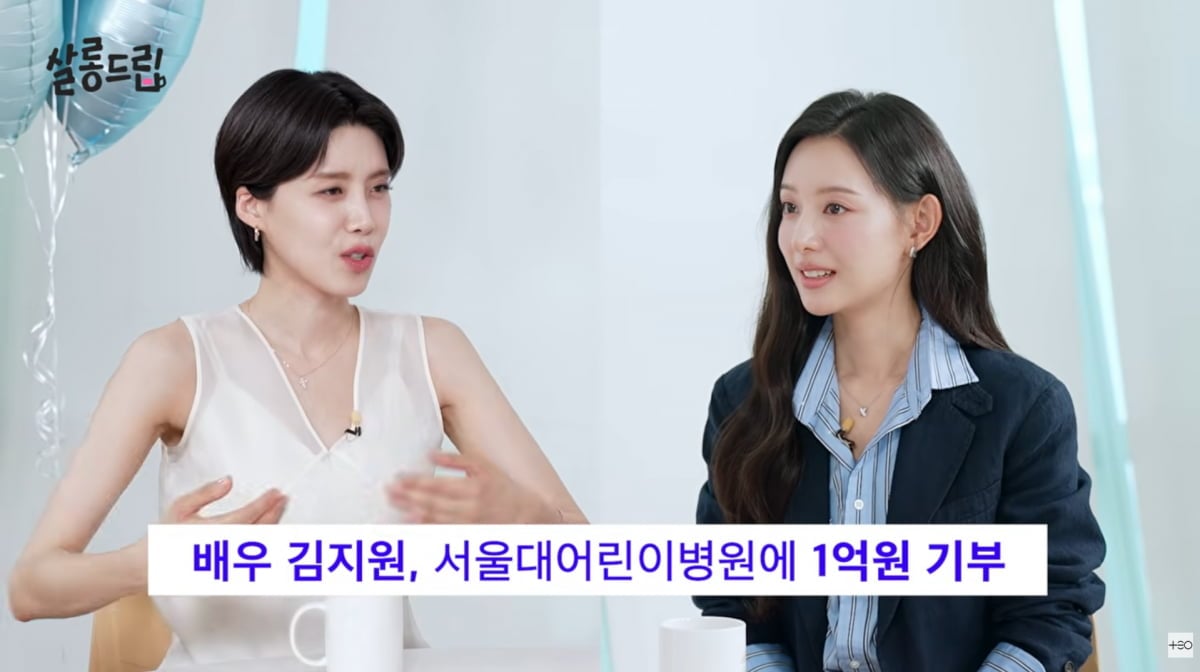 사진=유튜브 '살롱드립'