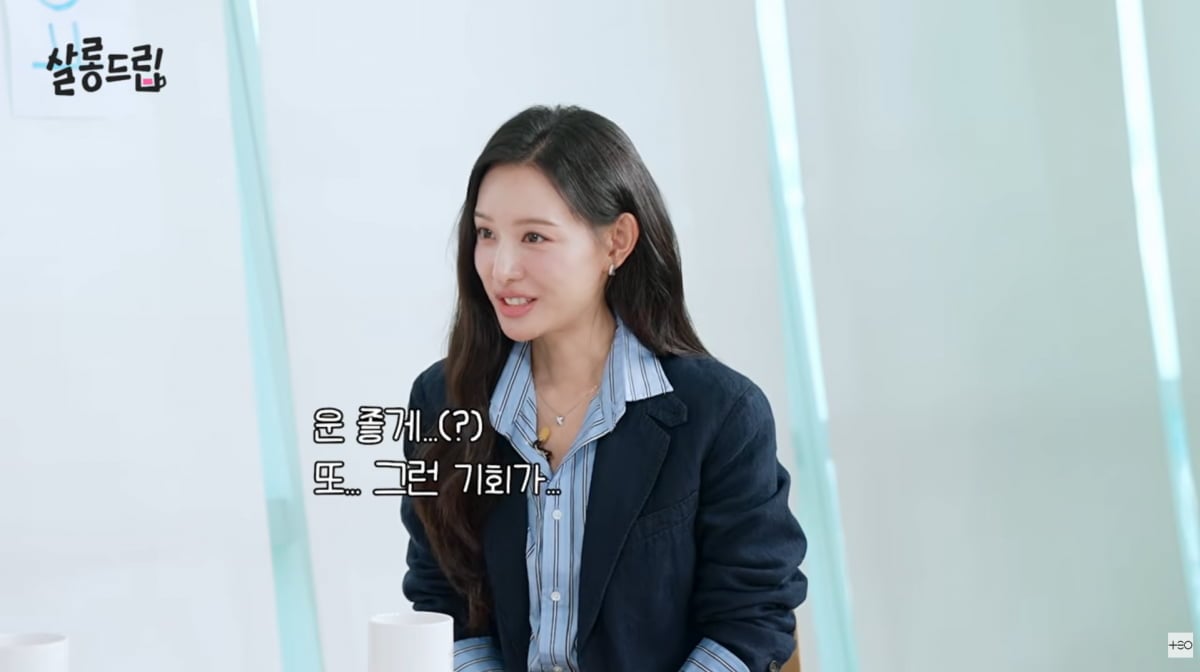 사진=유튜브 '살롱드립'