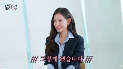 '1억 기부' 김지원 "출연료 '이걸로' 다 쓰는 듯" ('살롱드립')