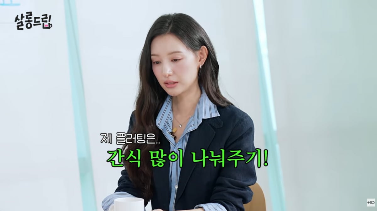 사진=유튜브 '살롱드립'