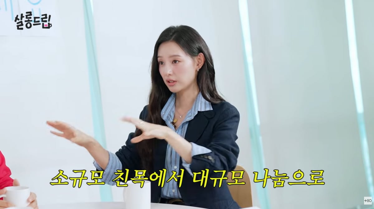 사진=유튜브 '살롱드립'