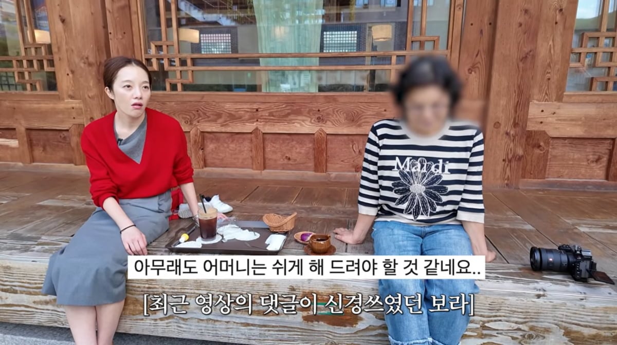 사진=황보라 유튜브
