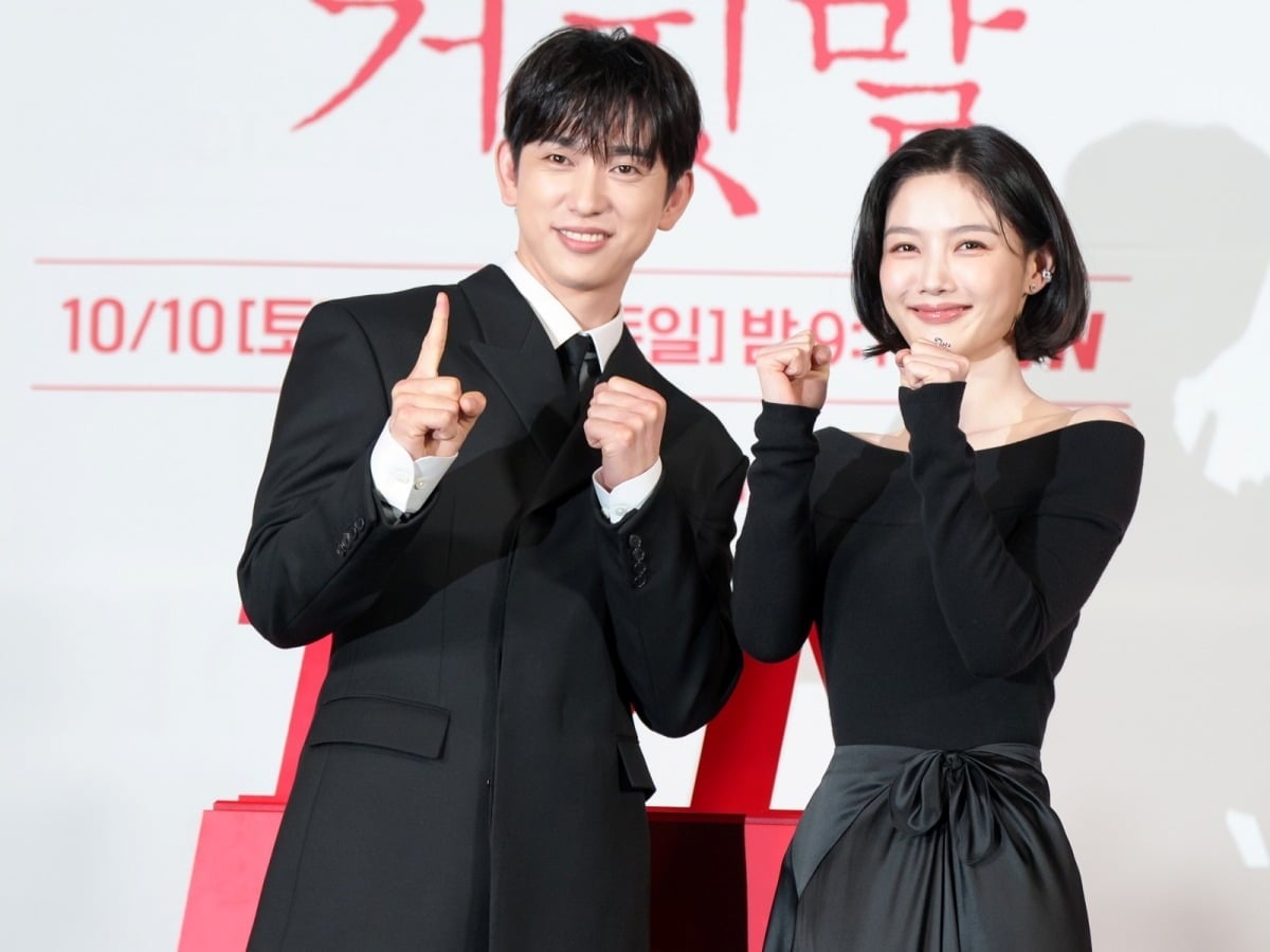 배우 김유정과 박진영이 특별한 로맨스 호흡을 예고했다.사진제공=tvN