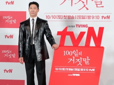 일본인 연기 위해 두 달간 해외 체류했다…진선규 "1월부터 매일 7시간씩 공부" ('100일의')
