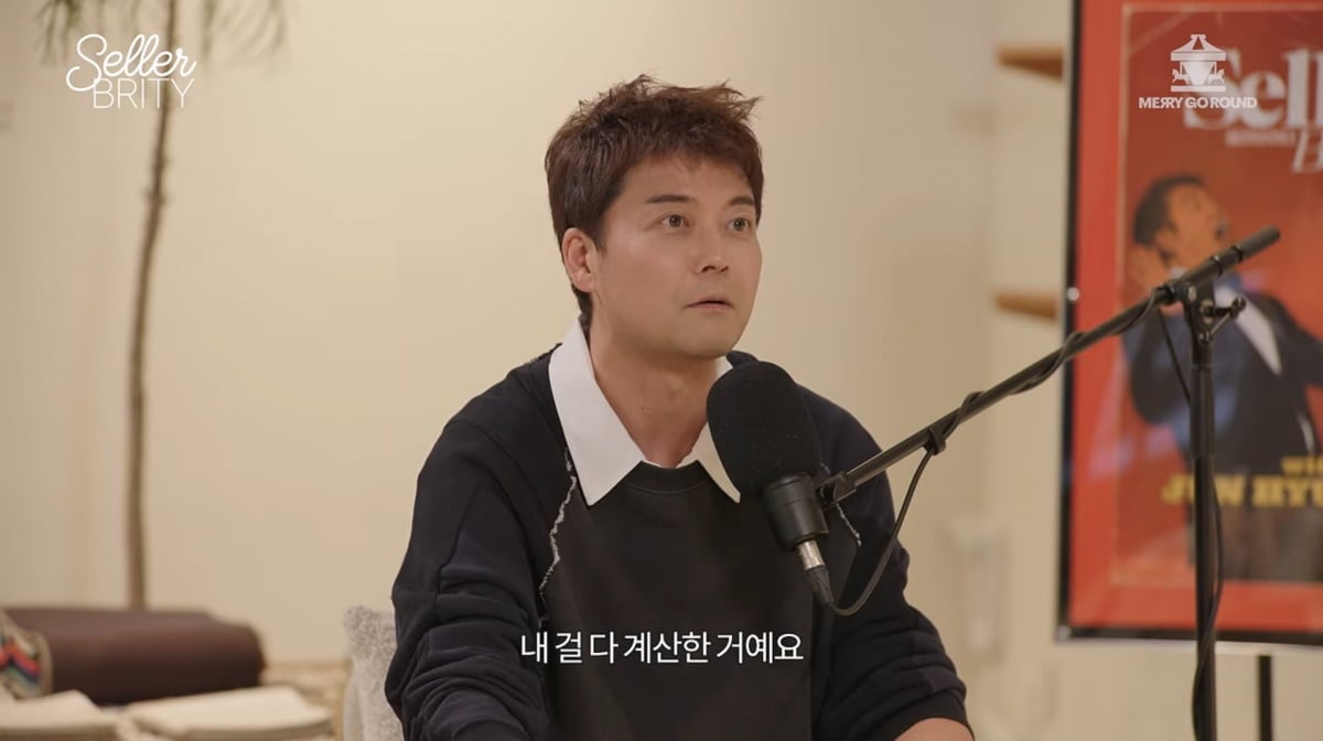 사진=유튜브 '전현무의 셀러브리티'