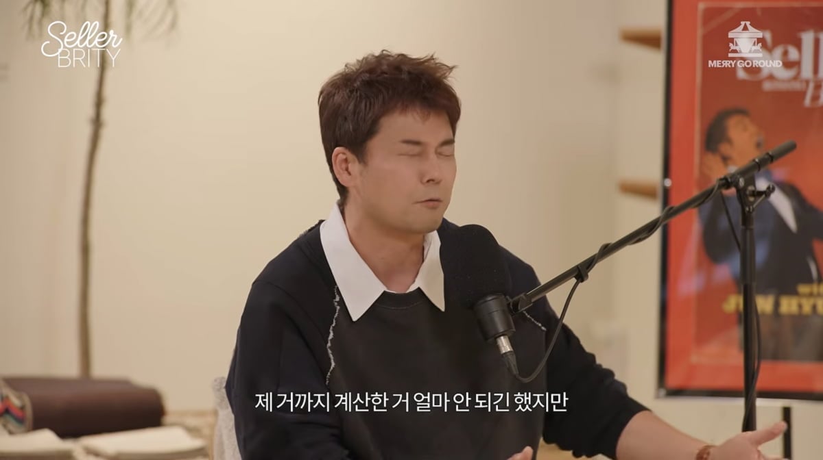 사진=유튜브 '전현무의 셀러브리티'