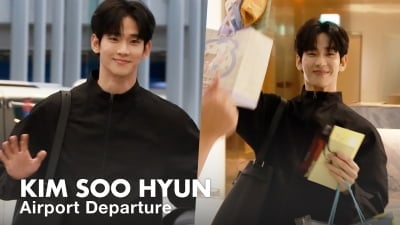 김수현, 팬들 보자마자 설레는 눈웃음