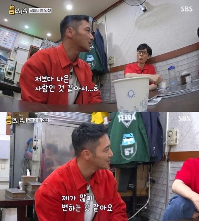 지난 29일 '틈만나면,'이 방송됐다. / 사진=SBS