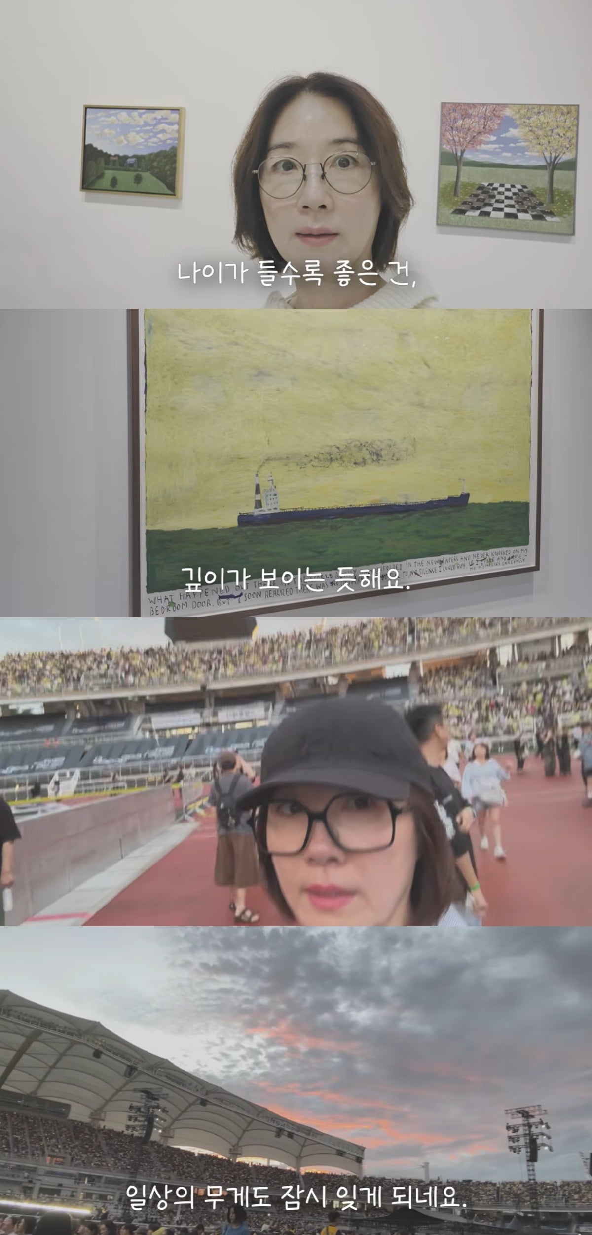  오연수가 전시회와 콘서트를 관람하는 일상을 공개했다. / 사진='오연수' 유튜브 캡처