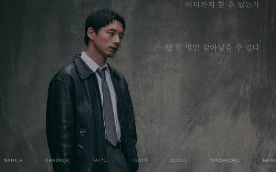 '폭행 의혹 부인' 사카구치 켄타로 "평소에 분노 잘 안 터뜨려"…형사役 택한 이유 ('키드냅')