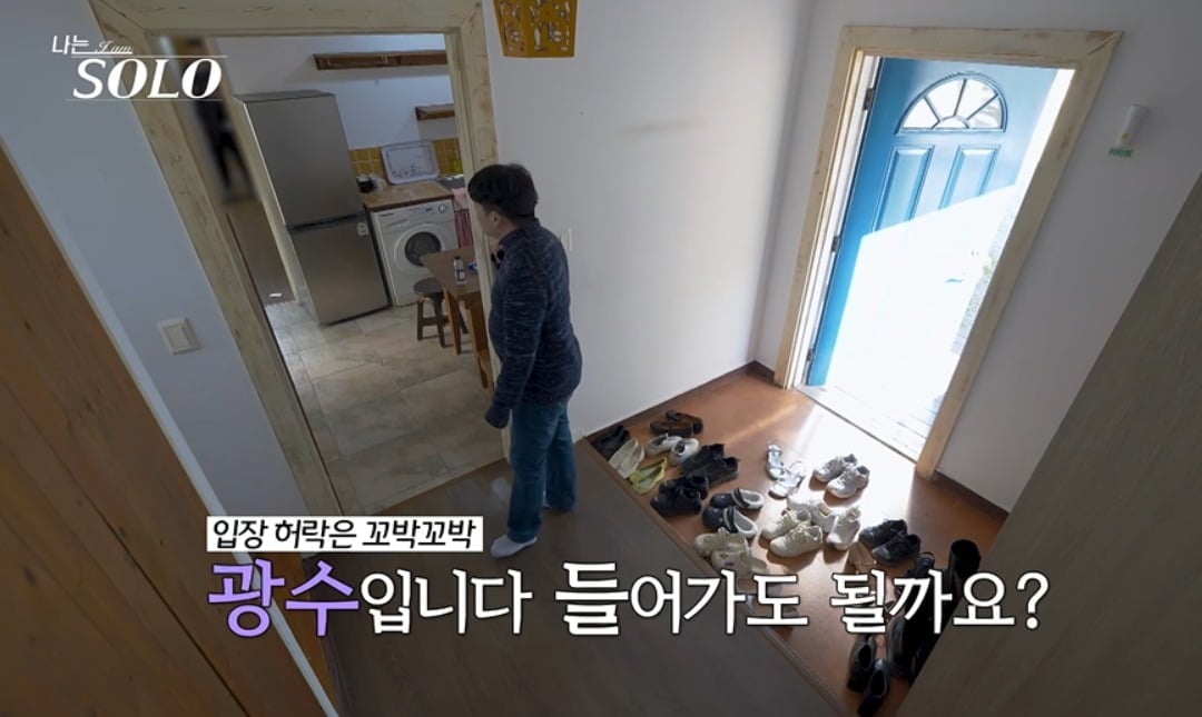 30일 '나는 SOLO'가 방송된다. / 사진제공=SBS Plus·ENA