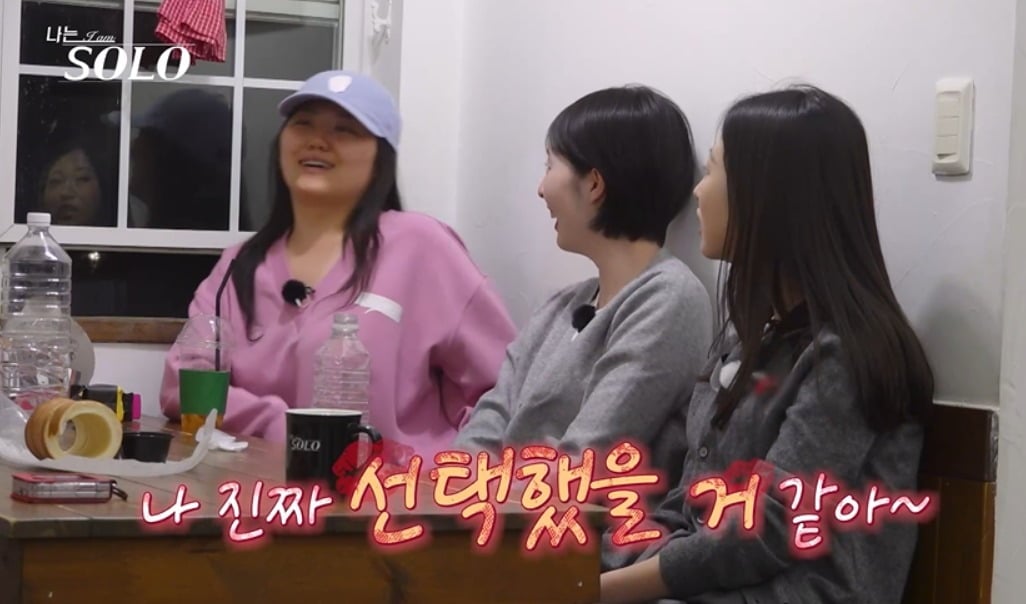30일 '나는 SOLO'가 방송된다. / 사진제공=SBS Plus·ENA