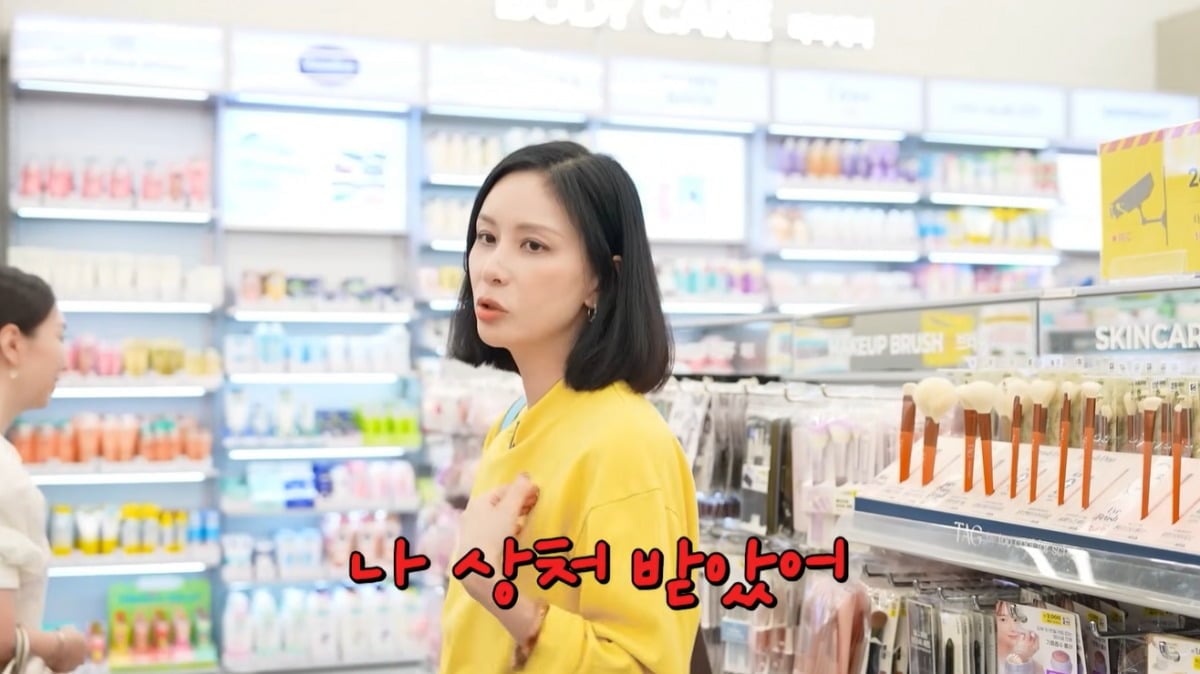 고소영이 손주름 기사에 속상해했다. / 사진=고소영 유튜브 영상 캡처